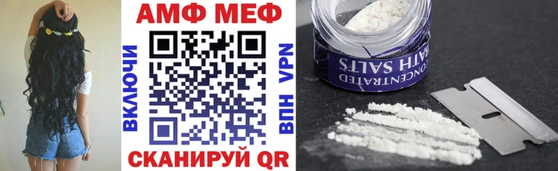 Amphetamine 97%  Калининец 