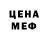 МЕТАДОН methadone Mr.Ranbow Unicorn