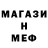 Метамфетамин мет IRA KYBA