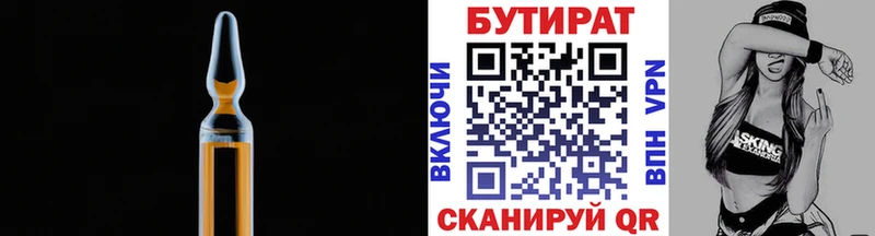 кракен ТОР  это наркотические препараты  Бутират BDO  Калининец 
