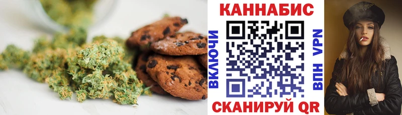 Cannafood конопля  Калининец 