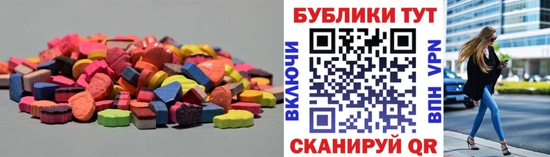 ЭКСТАЗИ Cube Калининец