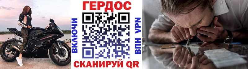 Героин VHQ  Калининец 