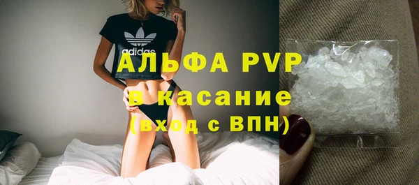 кристаллы Богданович