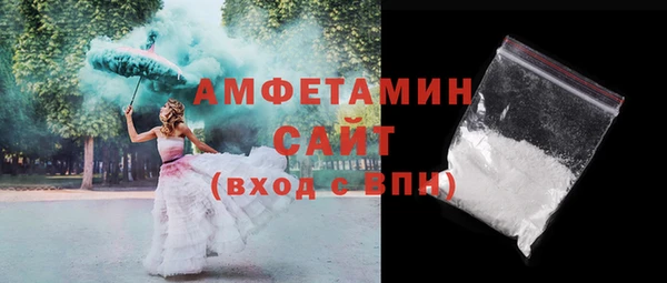 кристаллы Богданович