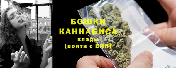 кристаллы Богданович