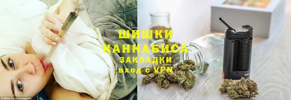 кристаллы Богданович