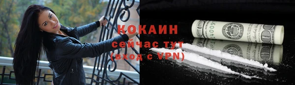 кристаллы Богданович