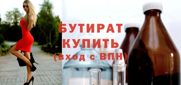 спиды Богородицк