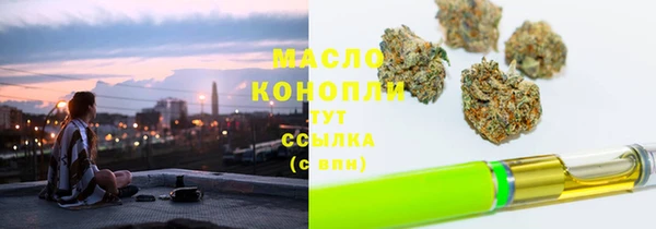 кристаллы Богданович
