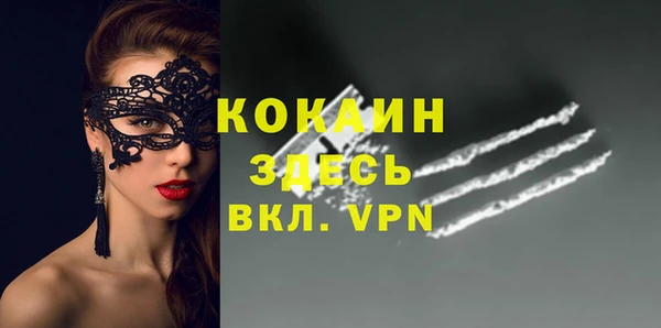 альфа пвп Балахна