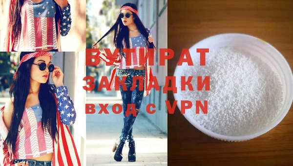 кристаллы Богданович