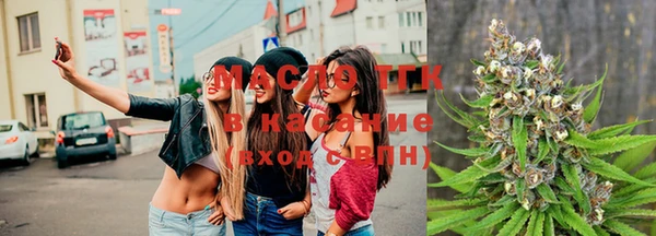 кристаллы Богданович