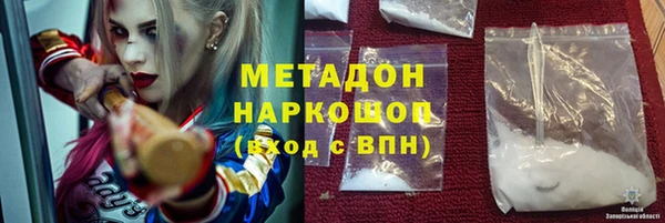 кристаллы Богданович
