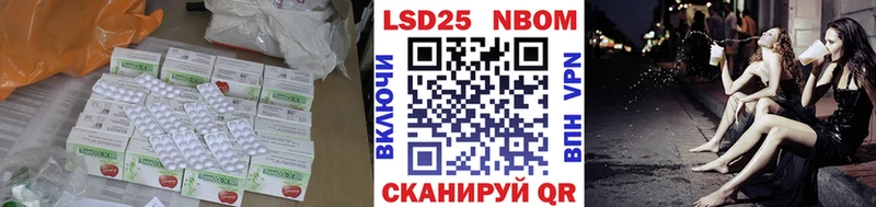 ЛСД экстази кислота  Калининец 
