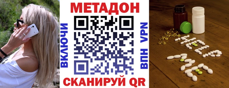 хочу   Калининец  МЕТАДОН methadone 