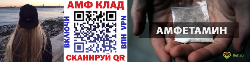 Метамфетамин пудра Калининец