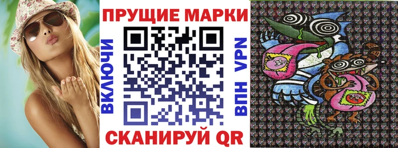 Марки NBOMe 1,8мг  Калининец 